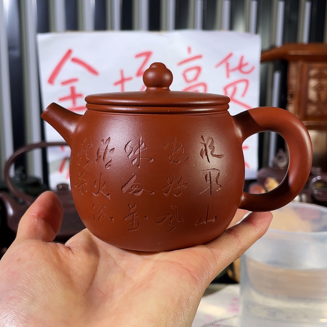 紫砂茶壶哈哈哈哈哈