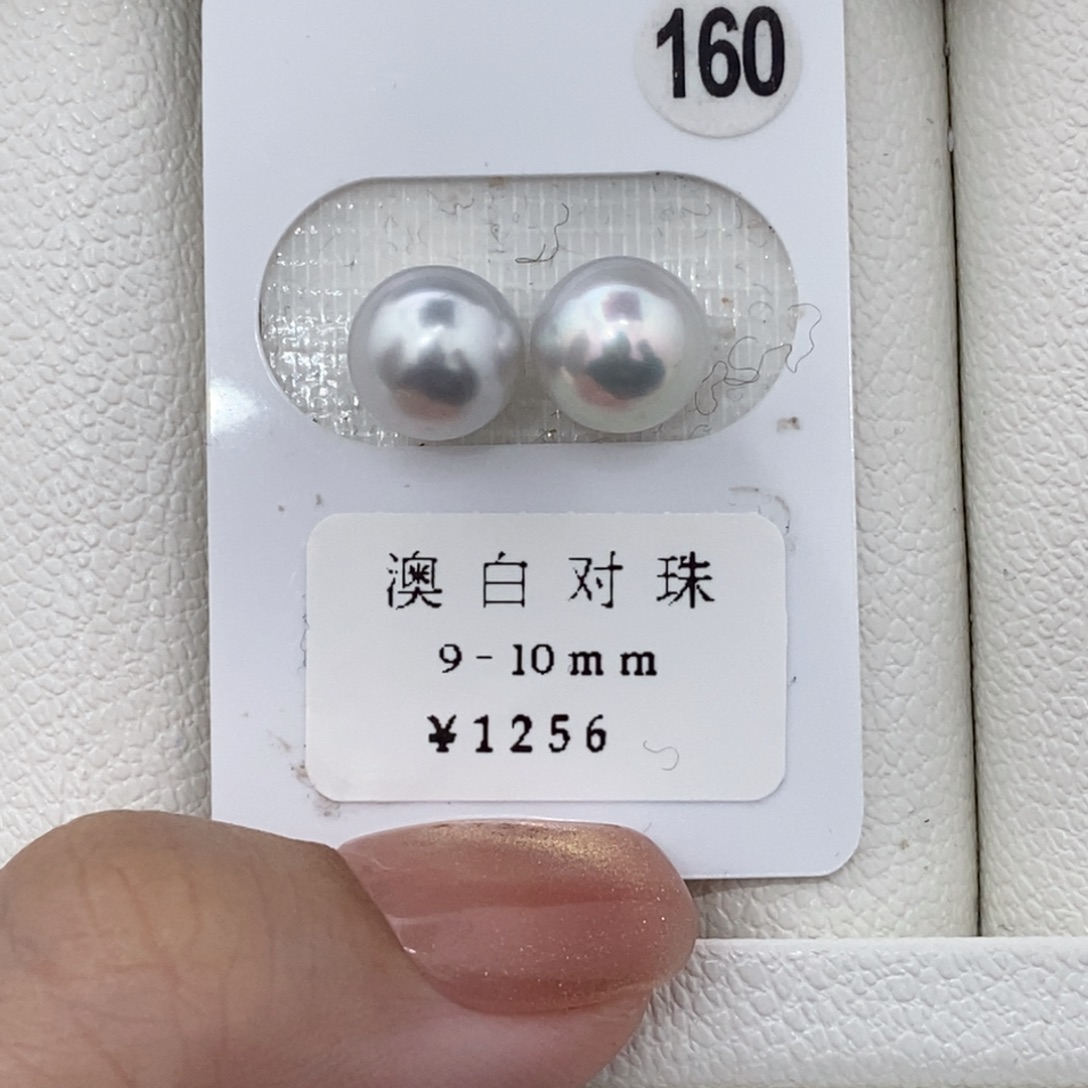 定制海水珍珠未镶嵌裸珠