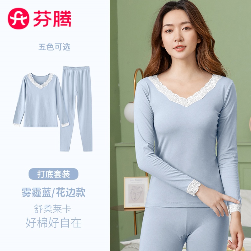 芬腾纯色女士花边保暖内衣大码秋衣秋裤打底95棉莱卡秋冬季薄款