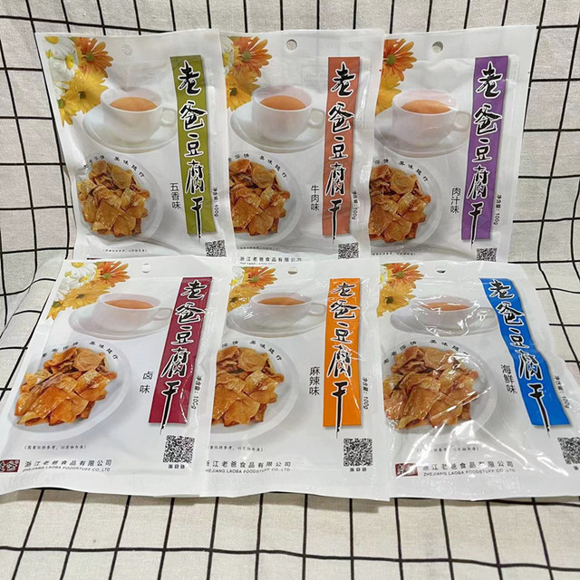 老爸豆腐干100g袋装素肉豆制品五香肉汁牛肉味卤汁味休闲零食小吃