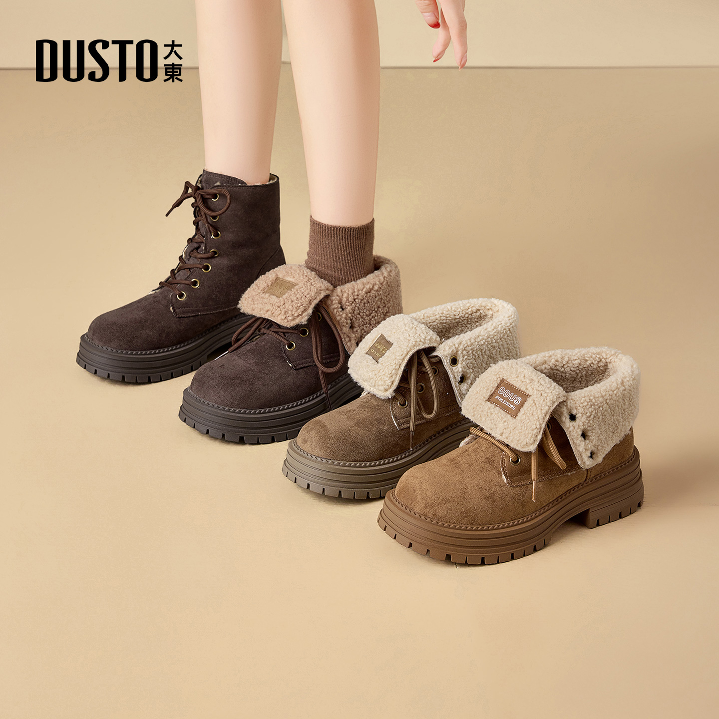 大东女鞋两穿马丁靴2025秋冬百搭美拉德加绒舒适厚底增高短靴1745