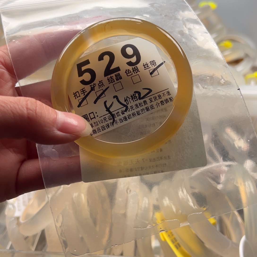 玛瑙/玉髓未镶嵌手镯529