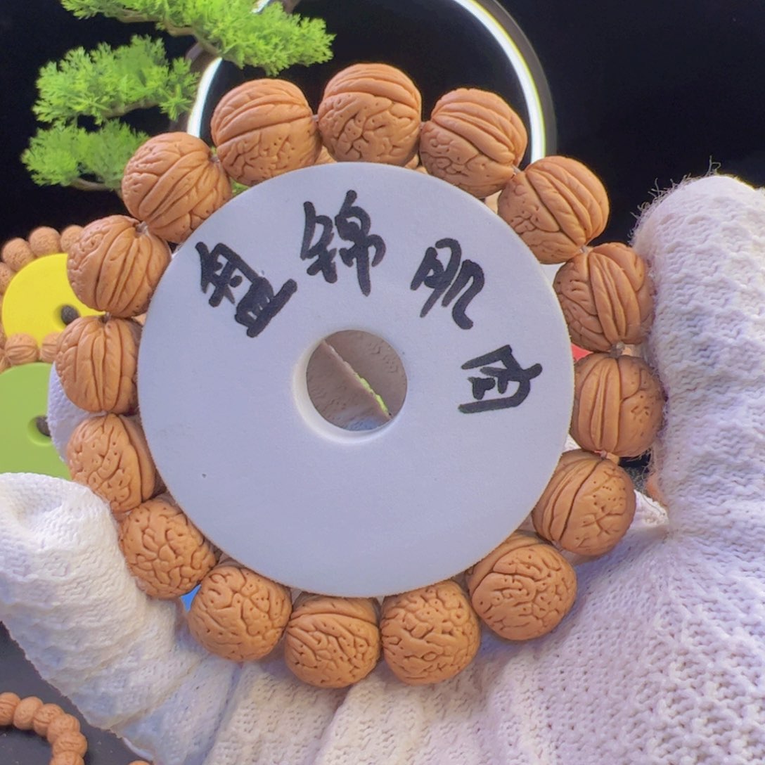 桃核手串盘锦肌肉