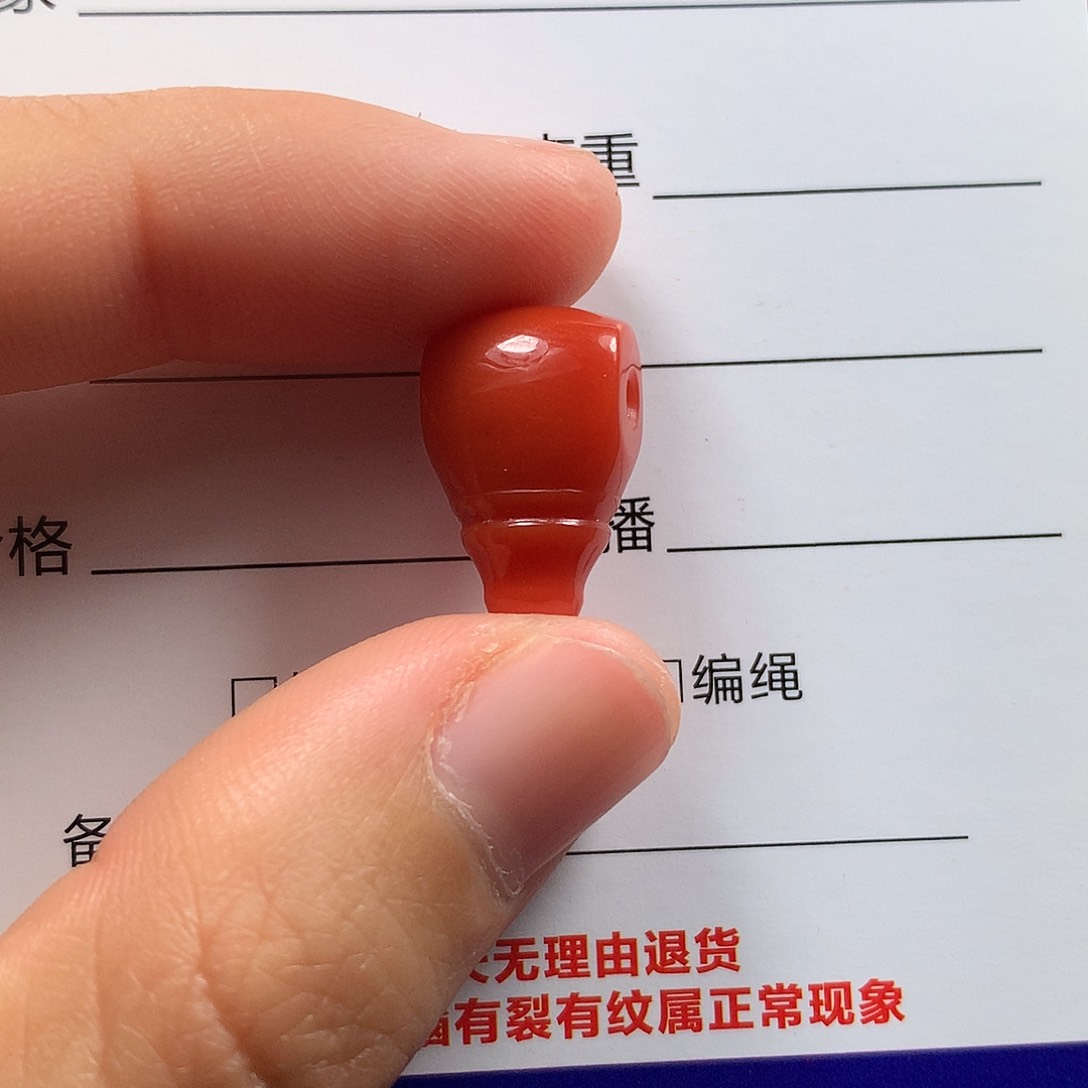 南红玛瑙南红三通未镶嵌哈*弓