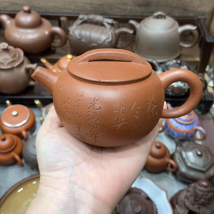 紫砂茶壶紫砂紫砂