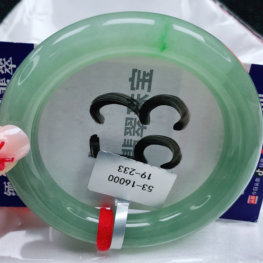 翡翠未镶嵌手镯天然缅甸a货翡翠