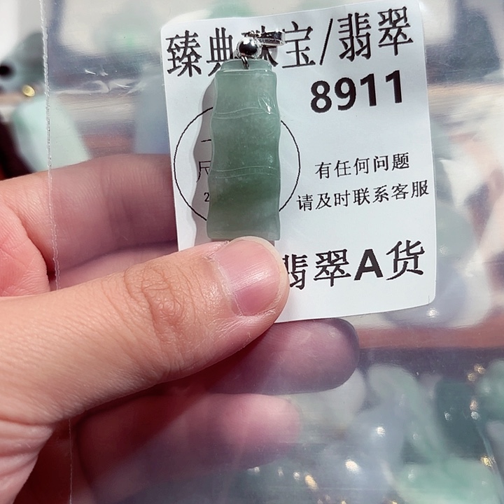 翡翠颈饰未镶嵌8911。