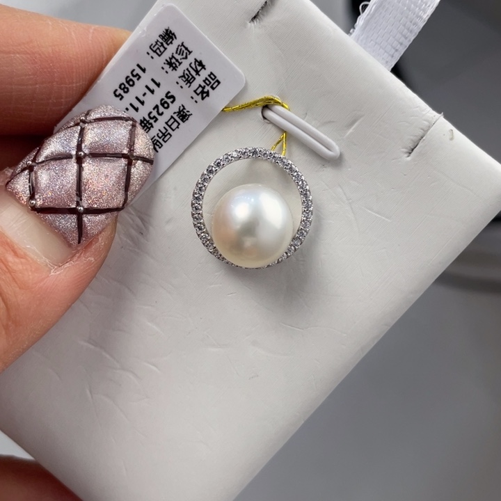 海水珍珠颈饰银S925镶嵌