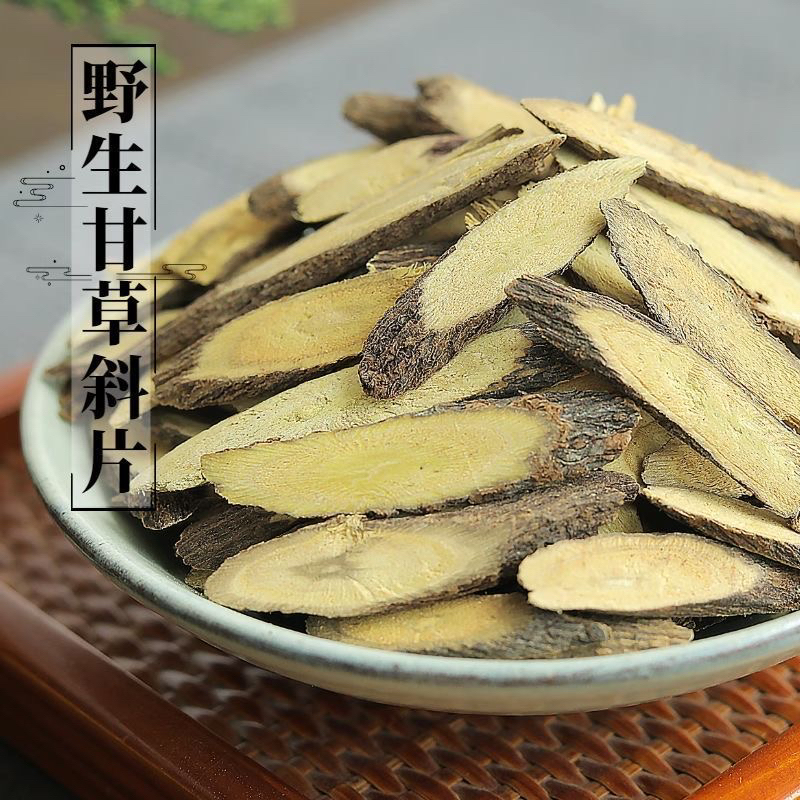 野生甘草批发天然无硫红皮特大甘草片泡茶泡水养生茶甘草中药材