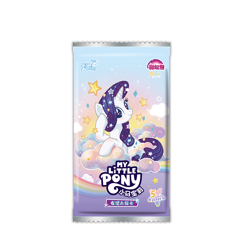 【拆盒】卡游 小马宝莉彩虹包 第5弹 玩法合集 大转盘