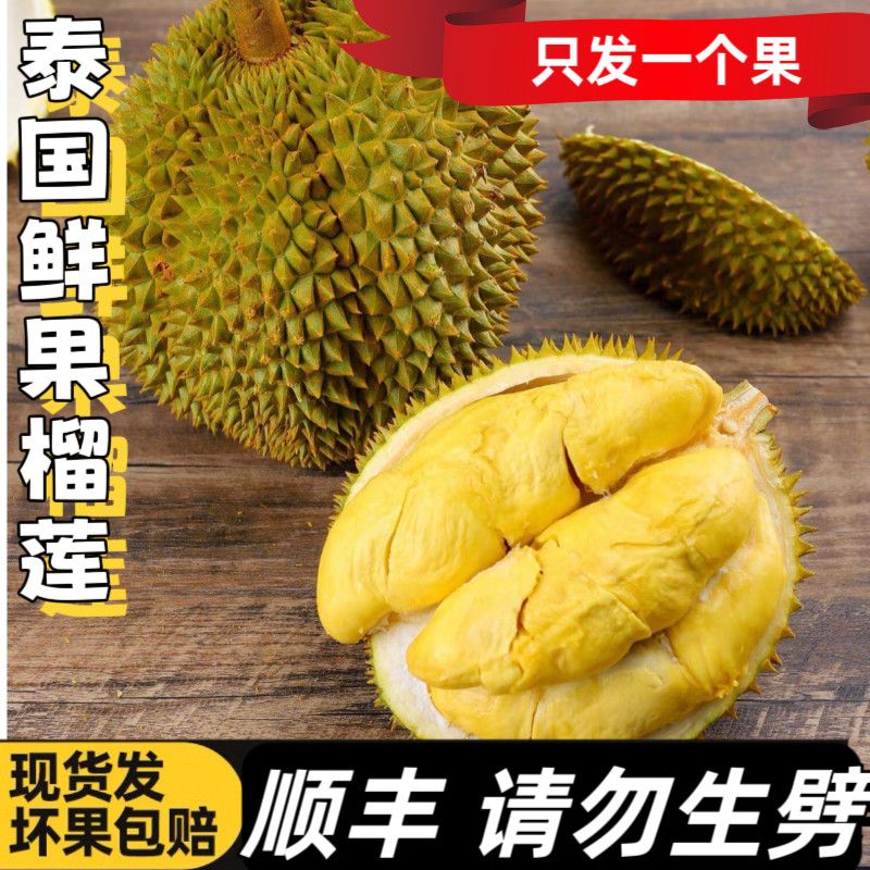一号一物一拍【顺丰包邮】Y金枕鲜整颗带壳发货皮薄肉厚核小软糯