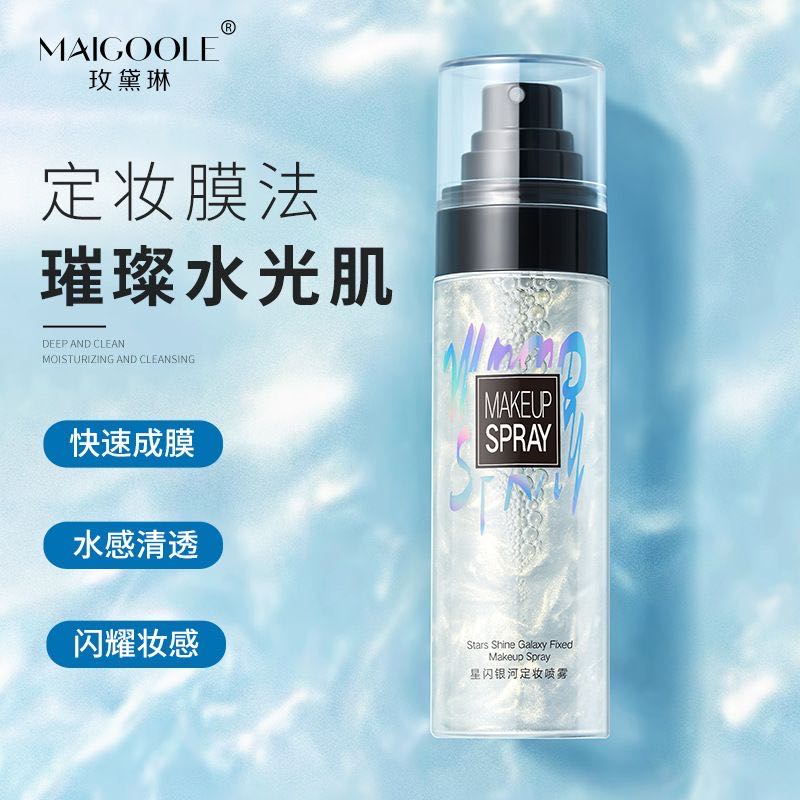 玫黛琳 星闪银河定妆喷雾 100ml
