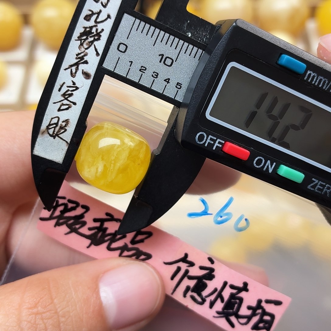 蜜蜡未镶嵌裸石蜜蜡