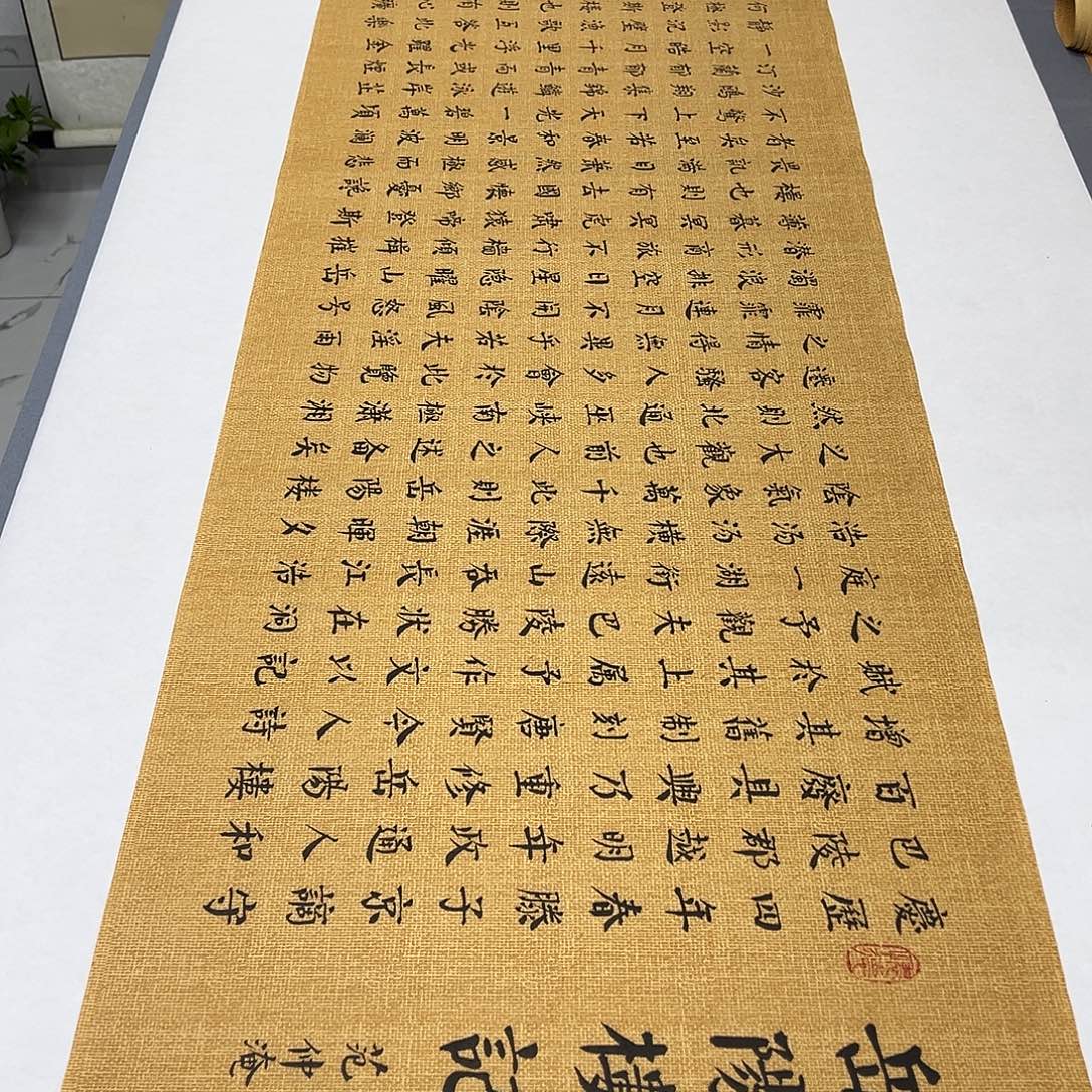 书法纯手写 尺寸180✖️48公分 