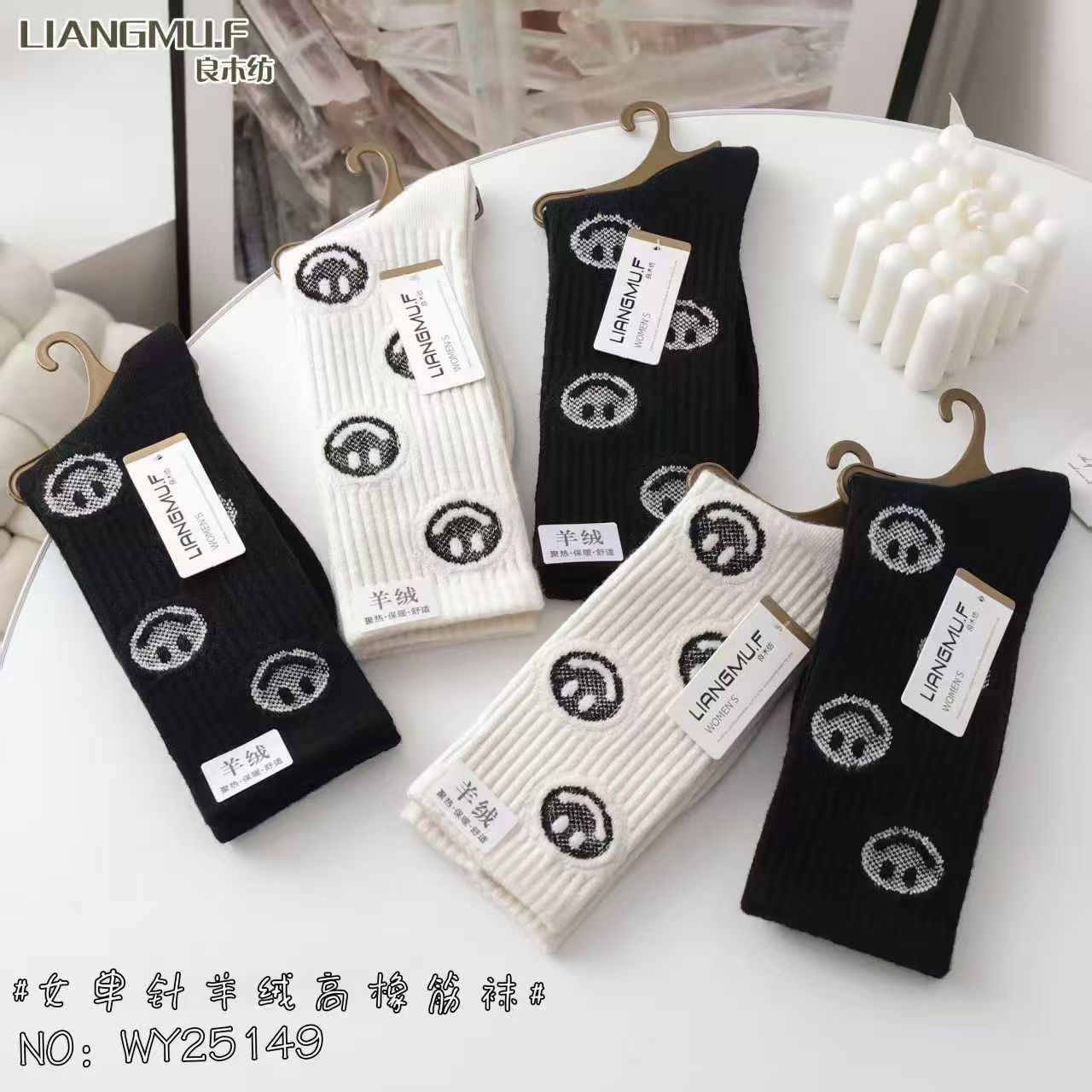 特价冬季厚款袜自选6双装