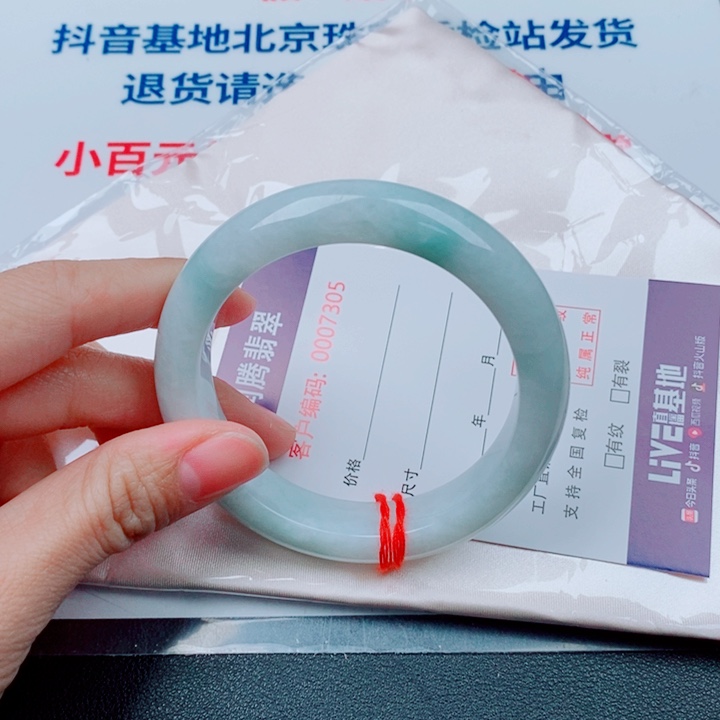 余***心翡翠未镶嵌手镯天然A货翡翠手镯