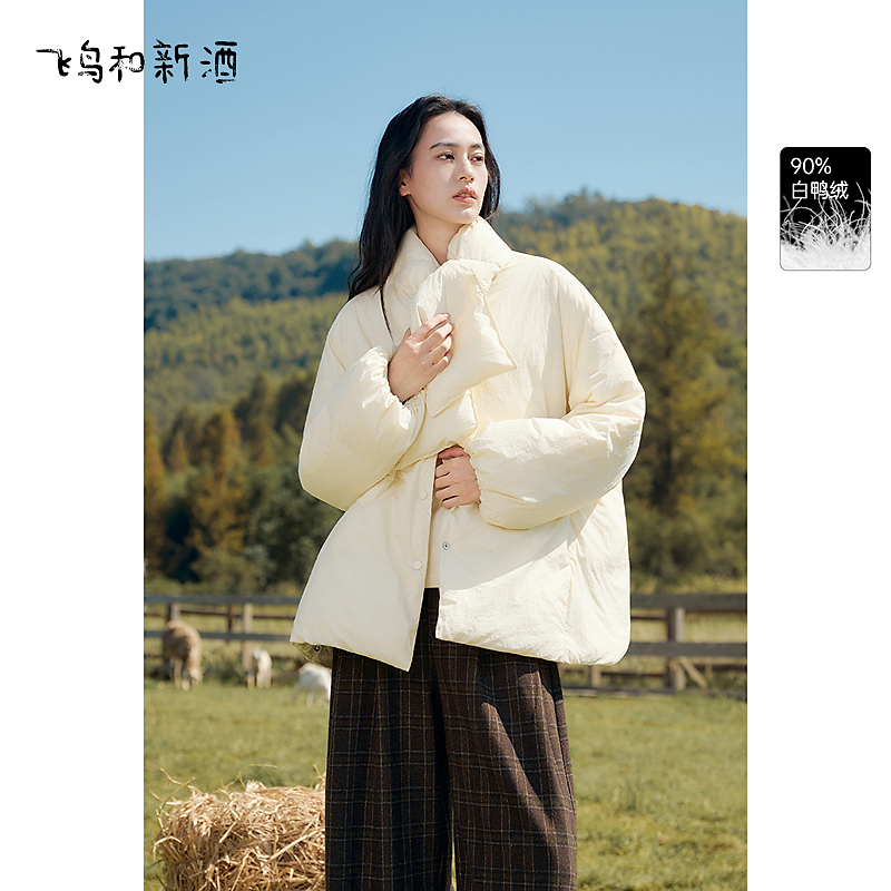 飞鸟和新酒带围脖保暖宽松羽绒服女冬季白鸭绒时尚外套FD57012008