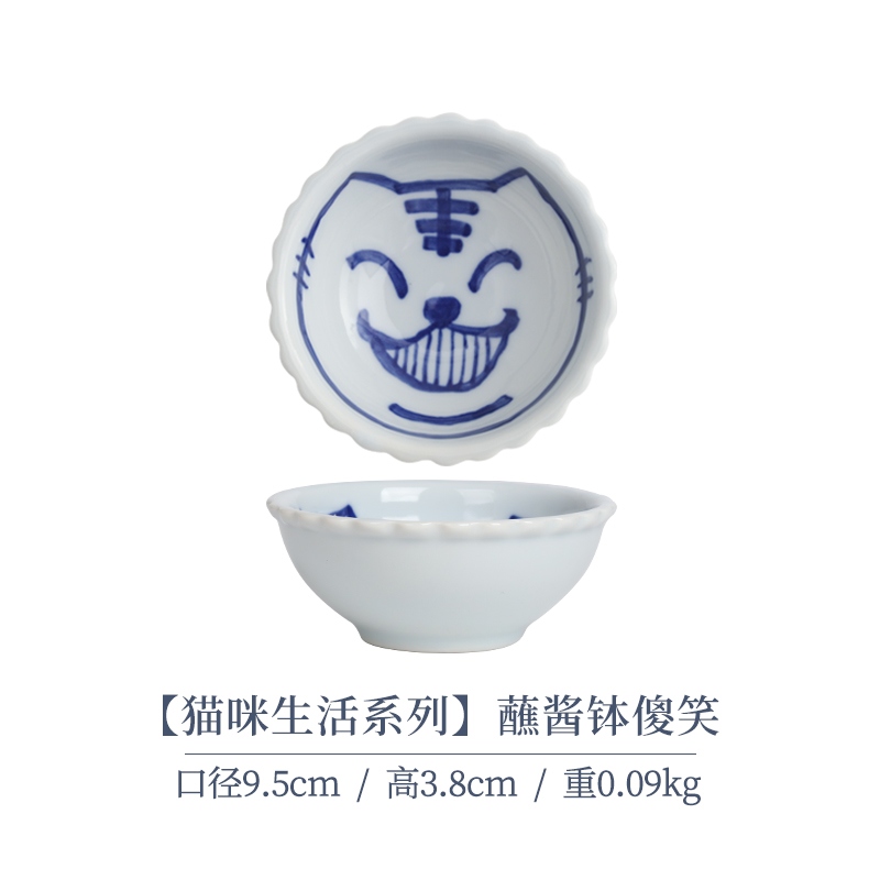 【单支】日本进口美浓烧猫咪生活蘸酱钵傻笑9.5cm