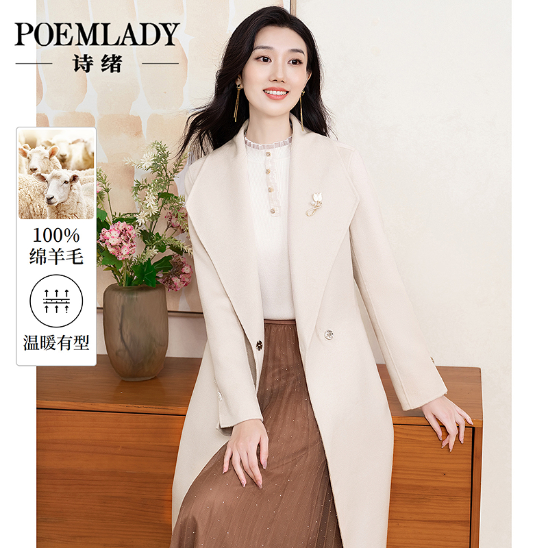 【绵羊毛】诗绪气质高级感双面呢大衣2025新款冬季百搭外套66696