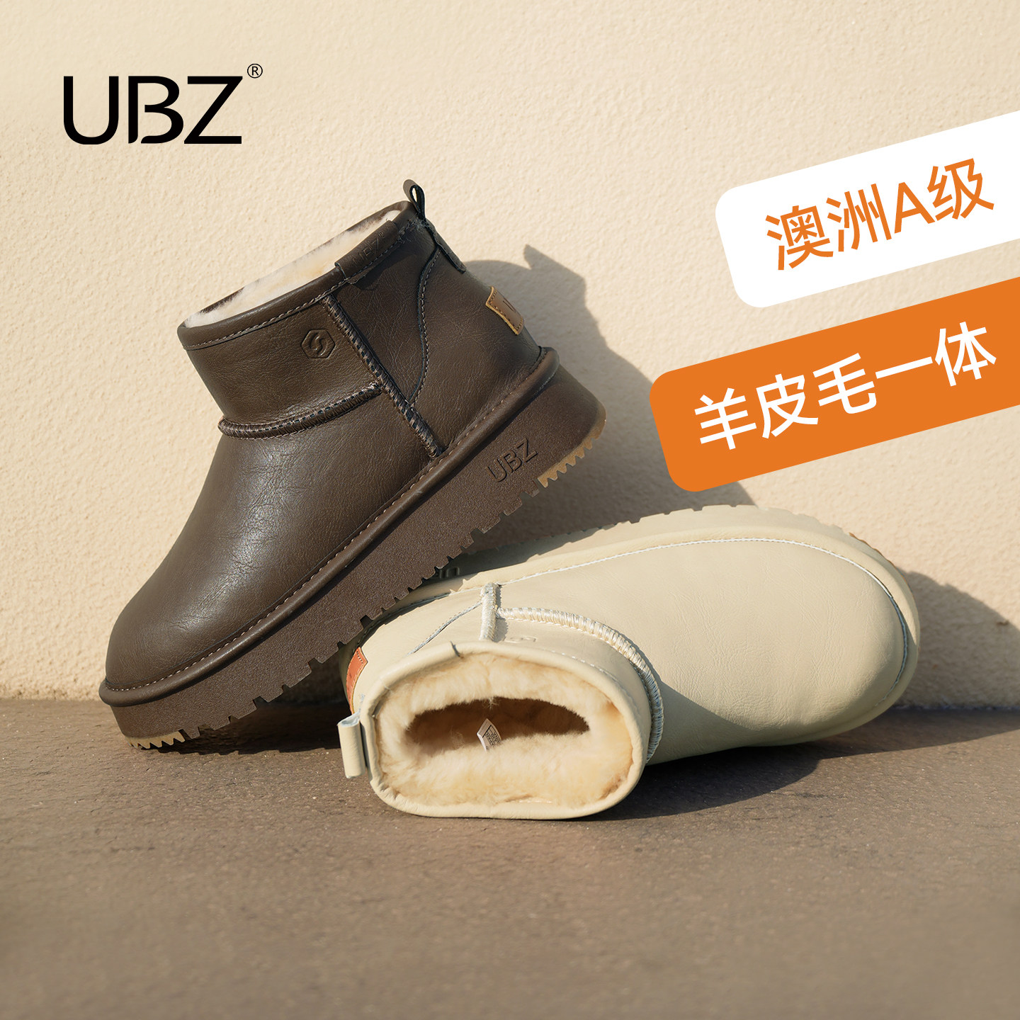 UBZ【极寒系列】防水皮面羊毛厚底雪地靴女2025加绒棉短靴百搭