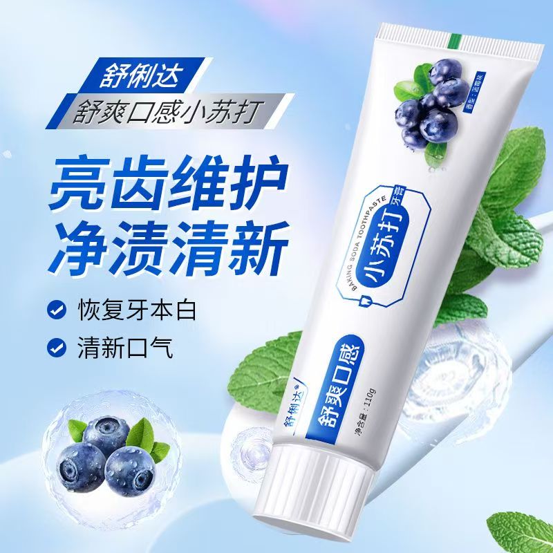水果味小苏打牙膏清洁口腔去牙渍烟渍清新口气健齿护龈