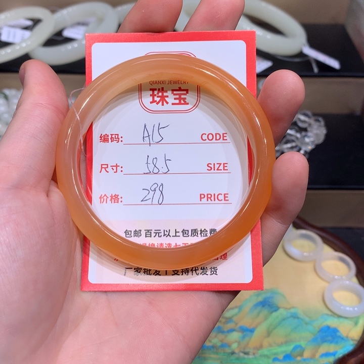 玛瑙/玉髓手镯未镶嵌