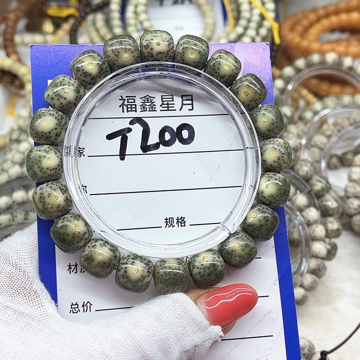 星月菩提吊坠?*T200**12*11*9999