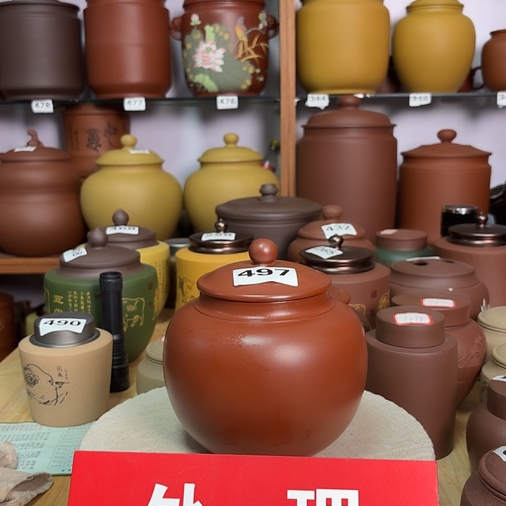 紫砂茶叶罐一斤吸力罐497