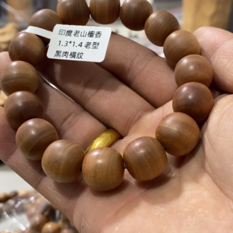 檀香木不**河老山檀香1.3/1.4 黑肉横纹理