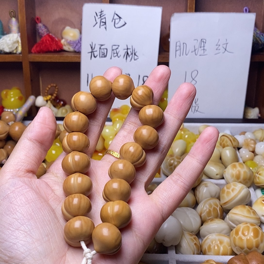 哎***王猴头核桃吊坠16光面屁桃