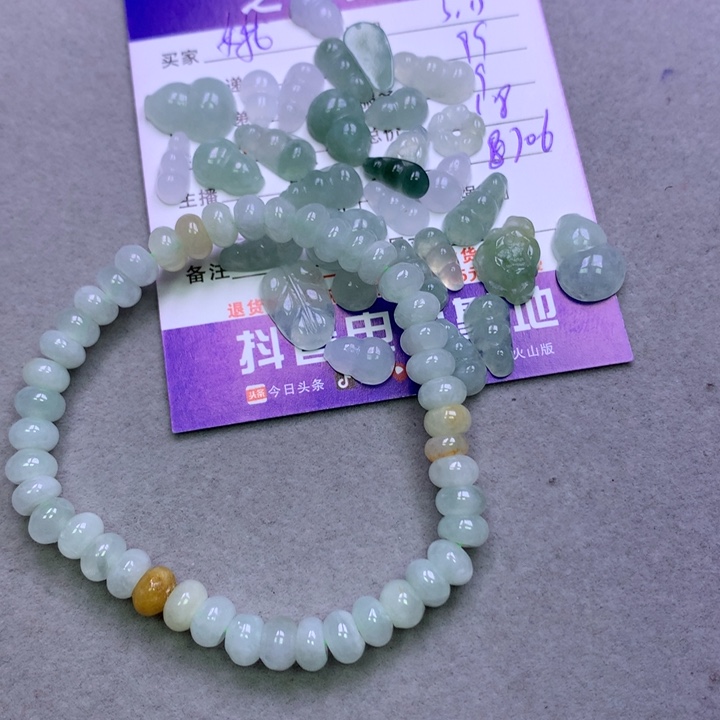 翡翠未镶嵌颈饰嫦**屁