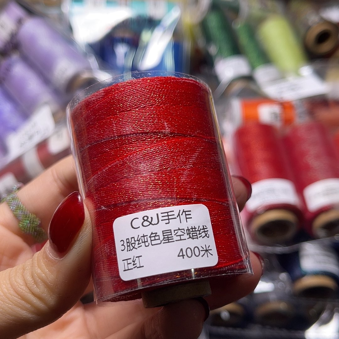 3股纯色星空蜡正红400米