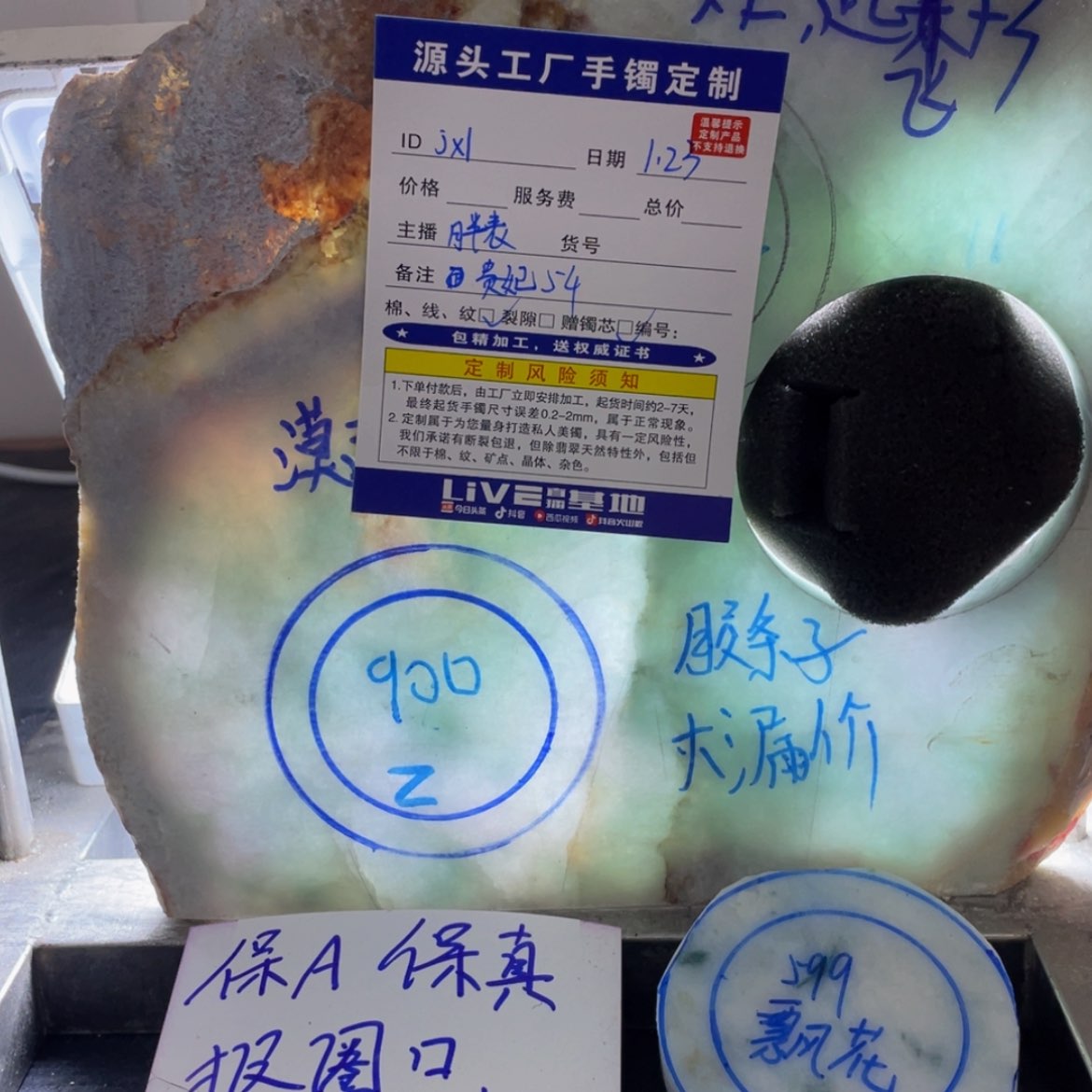 【闪购商品】定制翡翠贵妃54未镶嵌j**.