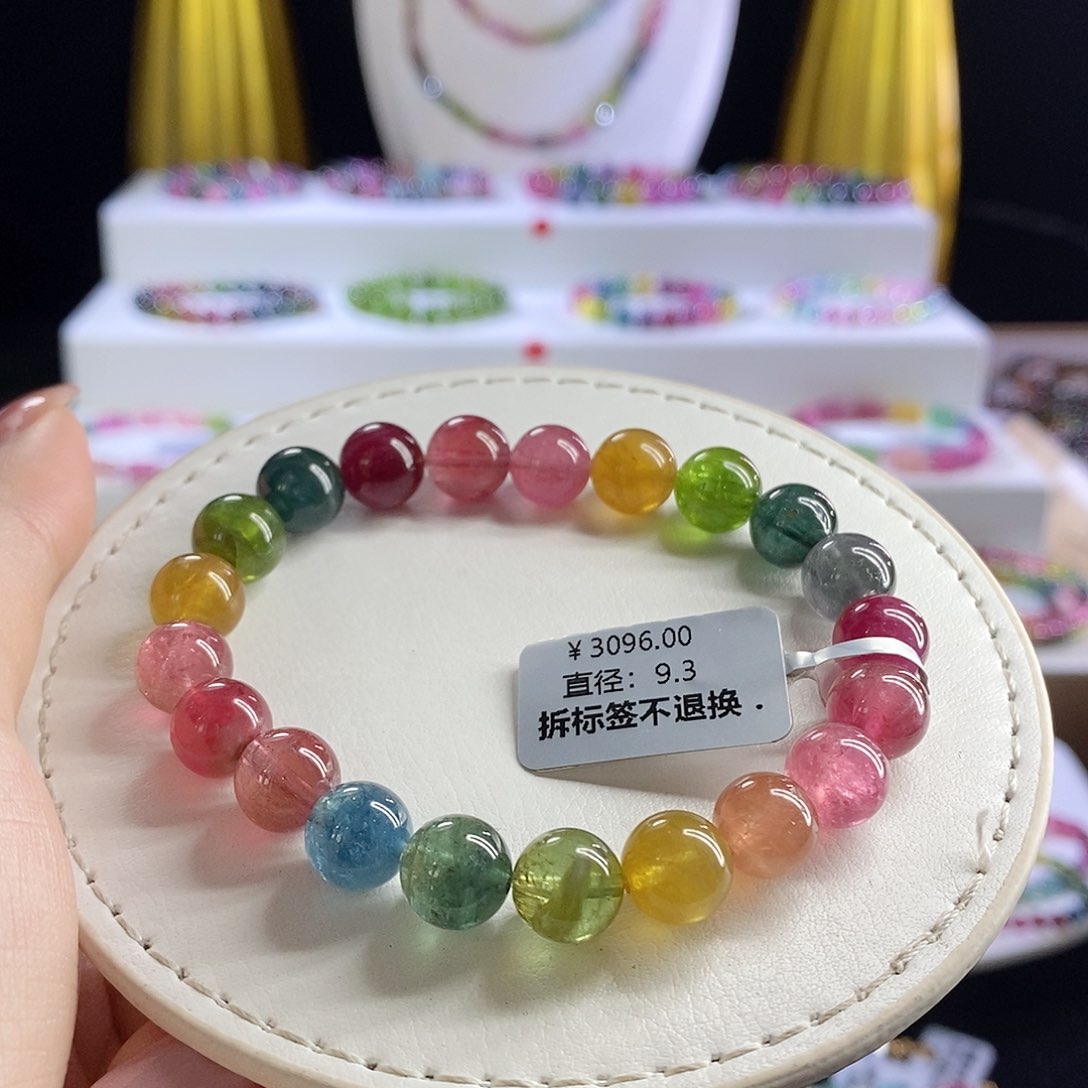 未镶嵌手链碧玺荧光