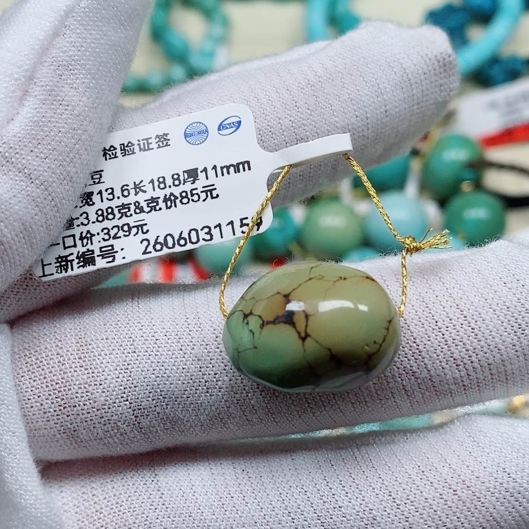 未镶嵌绿松石珠宝奇石