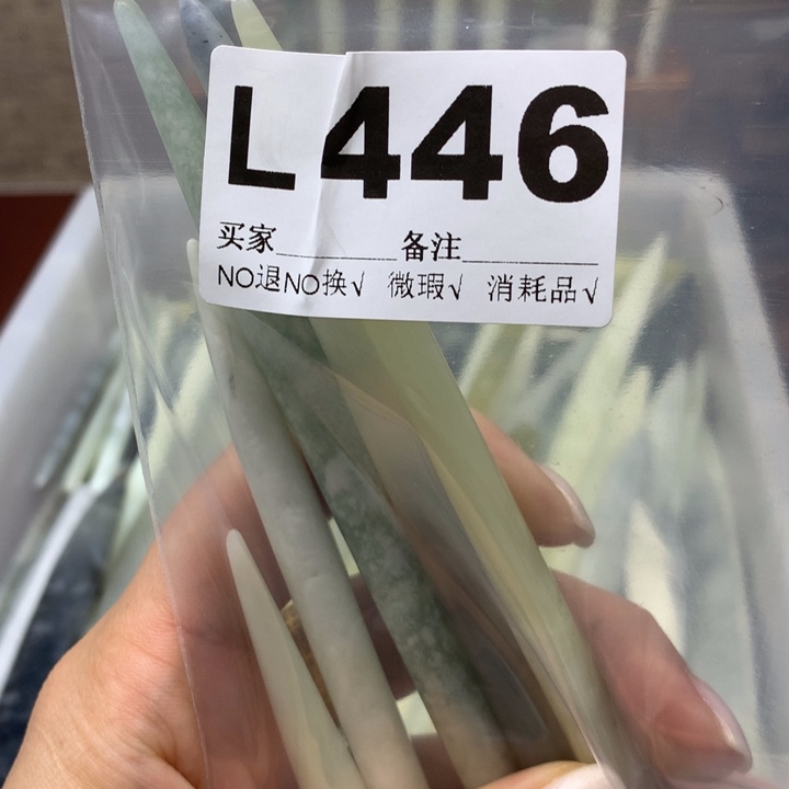 透闪石-蛇纹石玉发饰未镶嵌凭****！