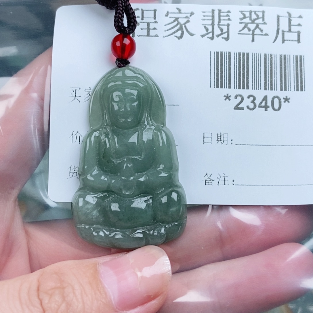 翡翠未镶嵌颈饰翡翠 色线 介意勿拍