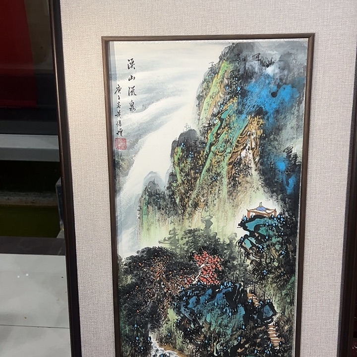 国画你是在哪了吗你