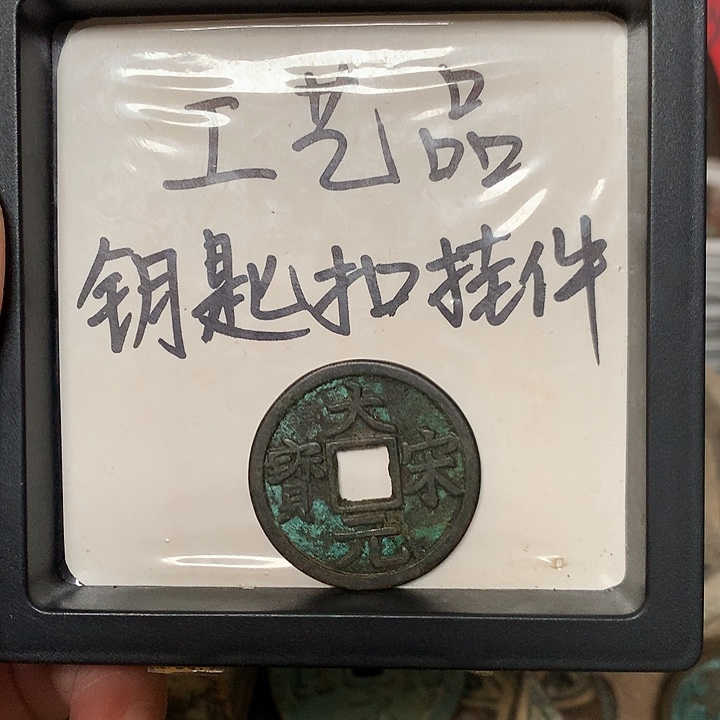 浮***梦工艺品钥匙扣挂件1个