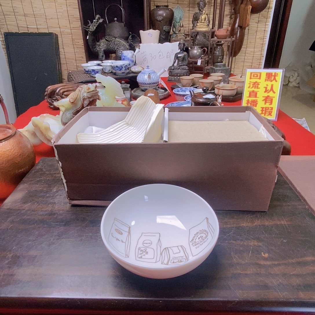 精美家用小钵五客c9