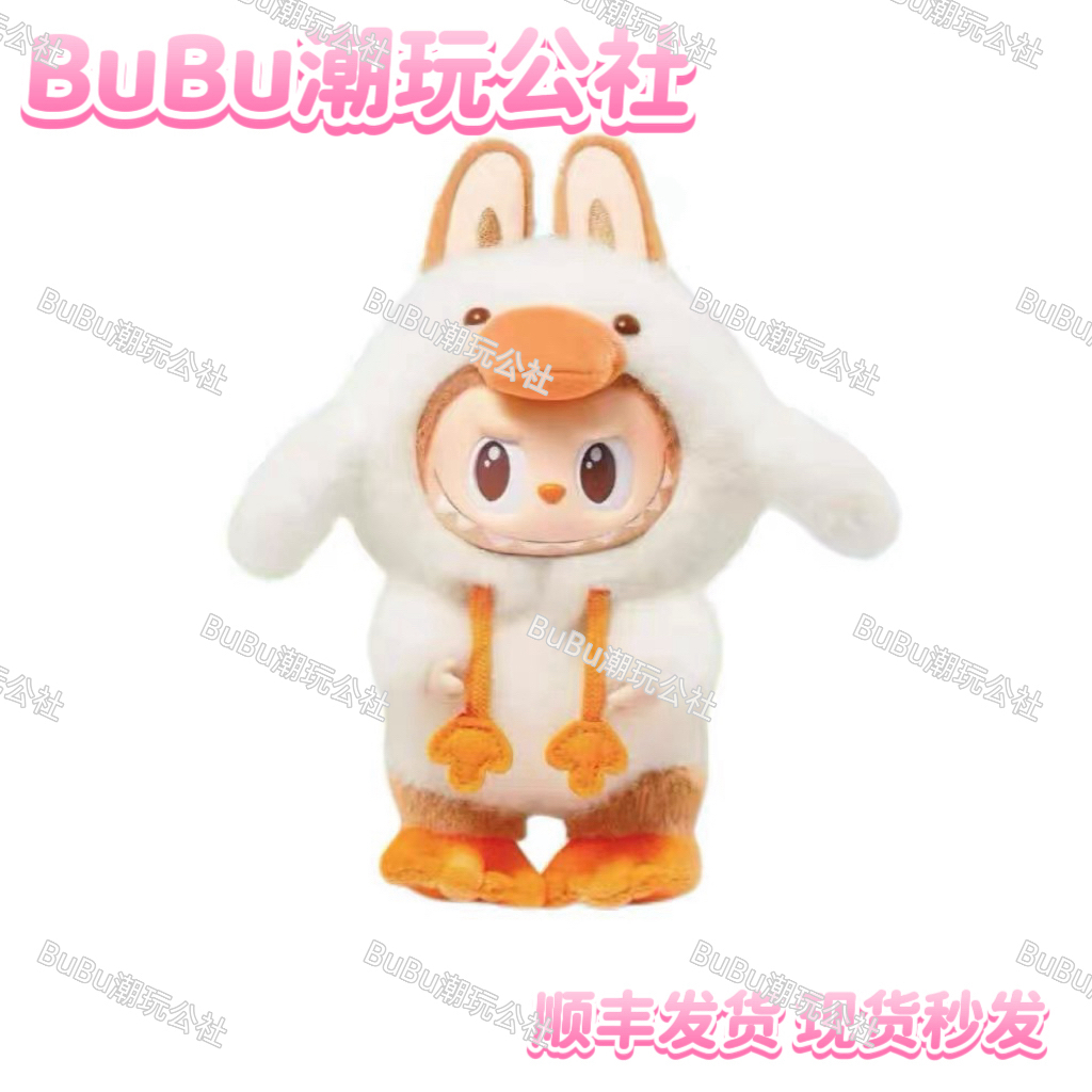 【直发】森林童话系列-搪胶毛绒吊卡生日礼物