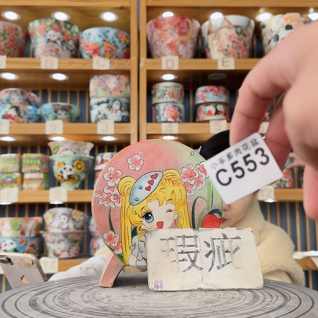 瓷片微瑕微瑕微瑕微瑕