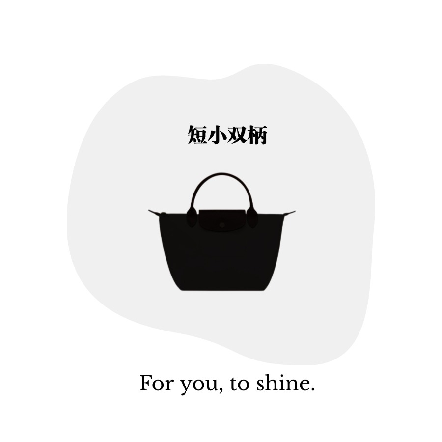 （思衍专属）经典款短柄小号双柄 时尚简约百搭包