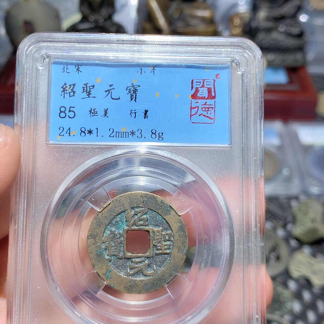 铜已*置传承福利1111111111