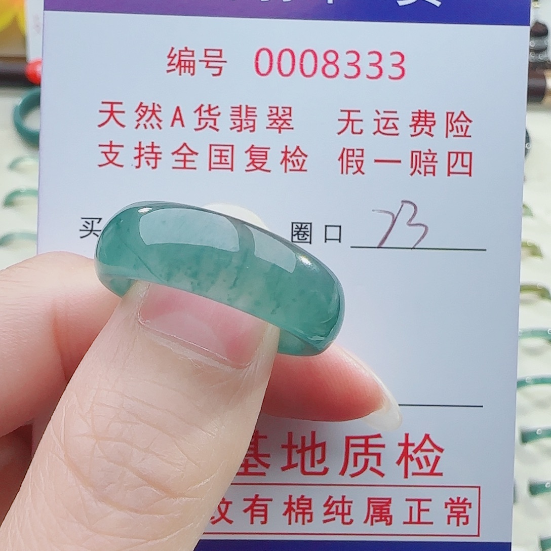 感***生翡翠未镶嵌颈饰翡翠