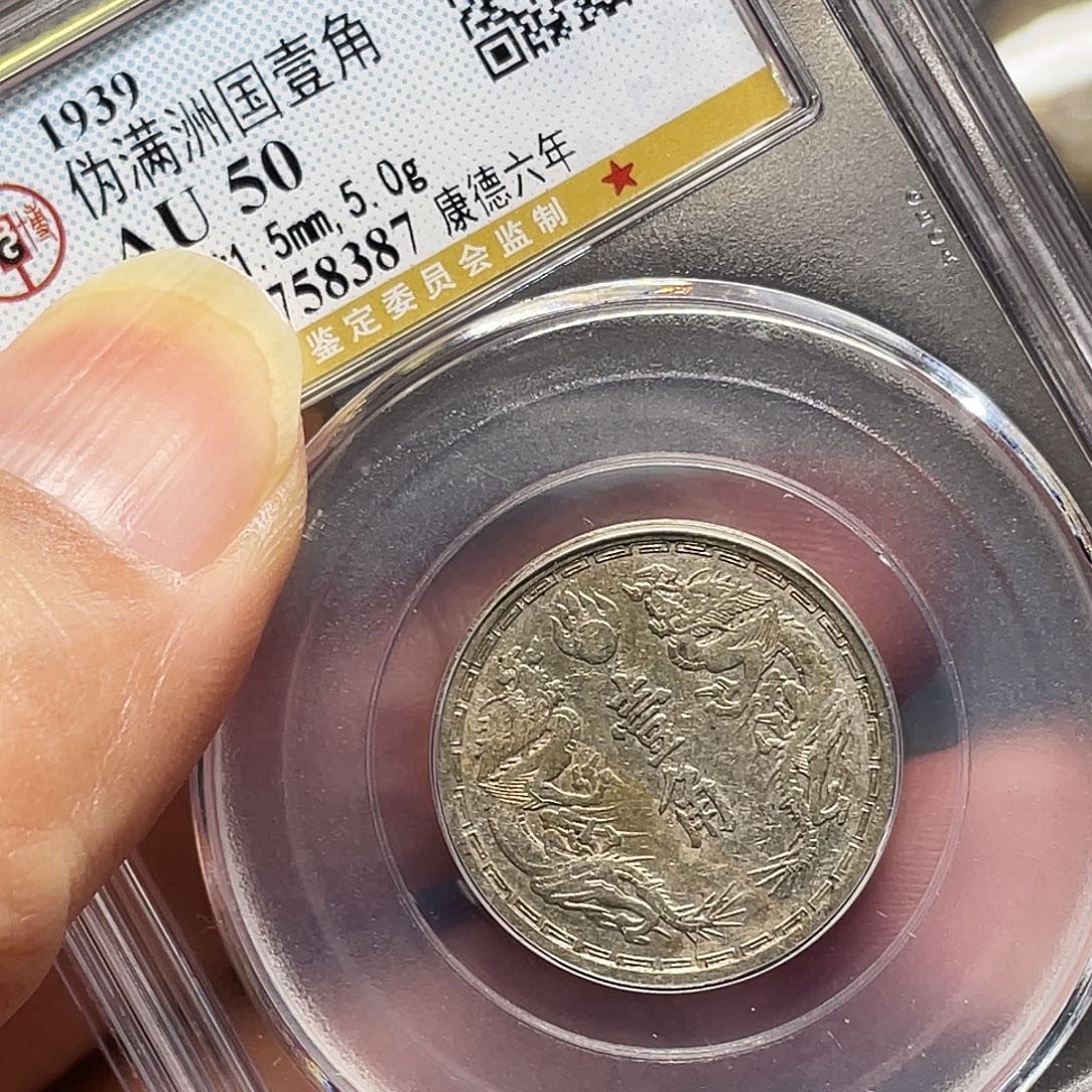 银如图所说的一个