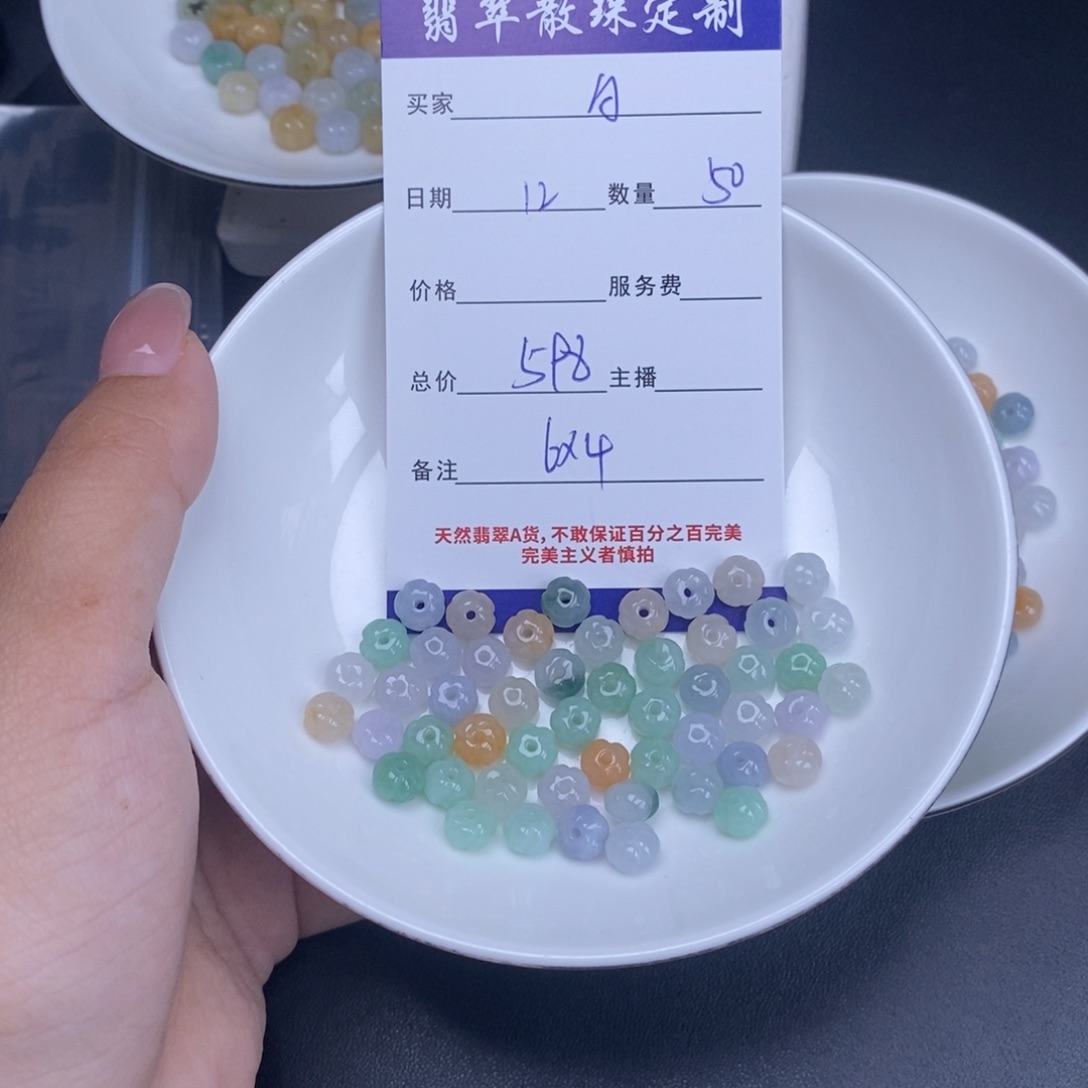 A***妞翡翠未镶嵌颈饰天然翡翠