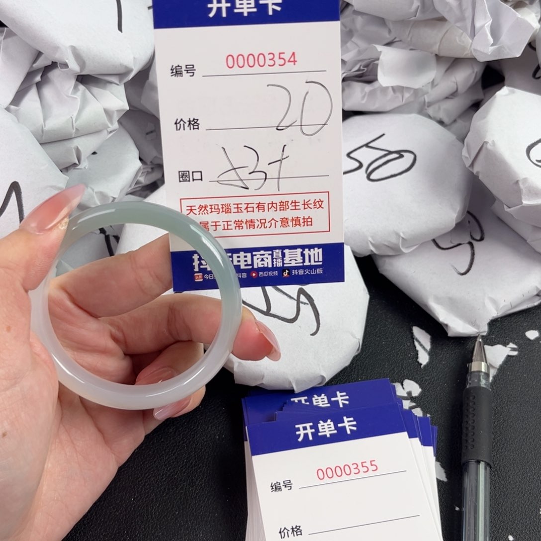 玛瑙/玉髓手镯未镶嵌354