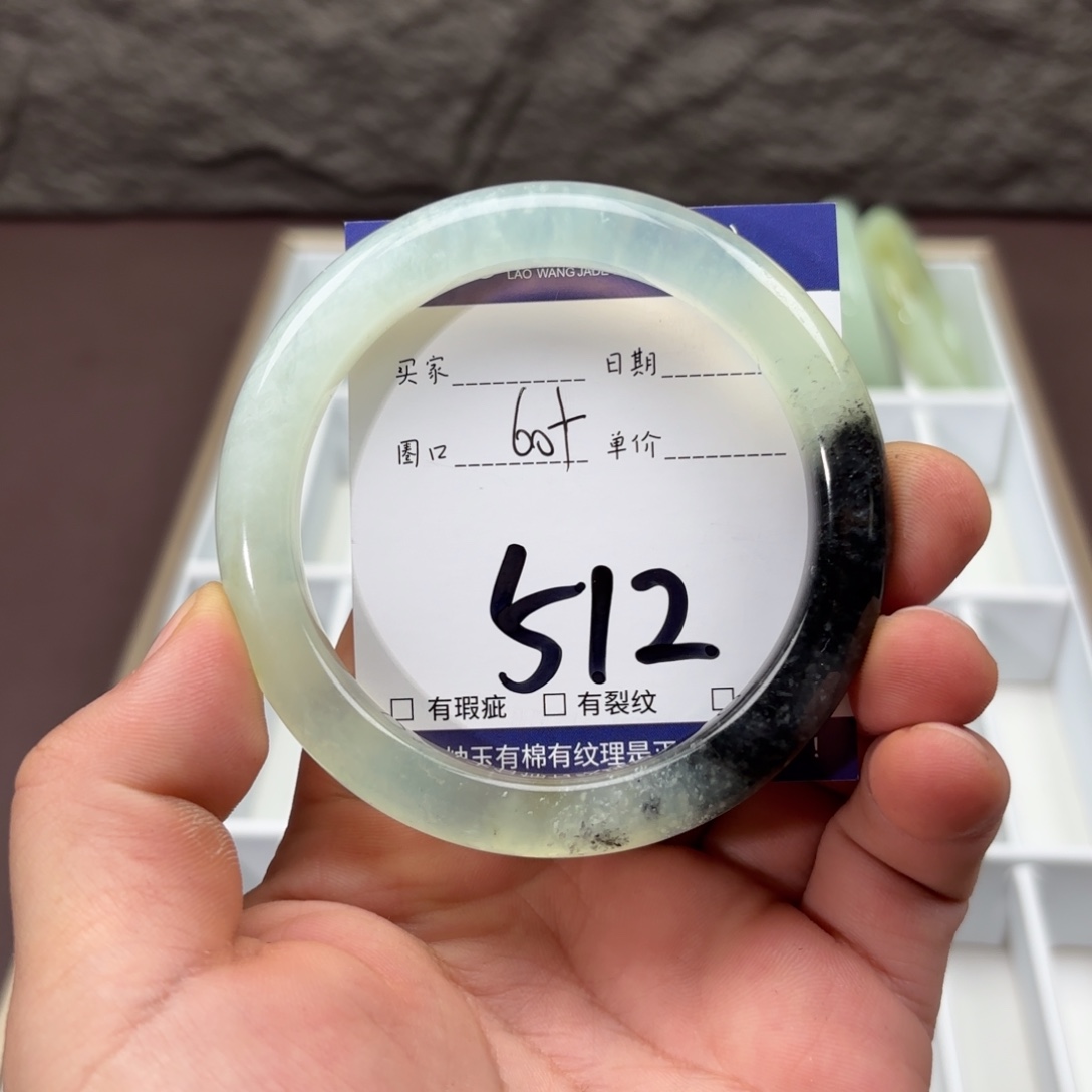 岫玉未镶嵌手镯手镯