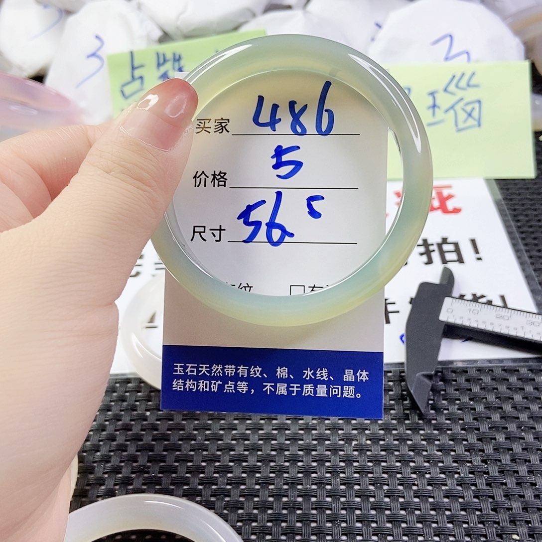 玛瑙/玉髓手镯合金486